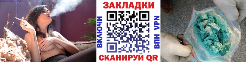 АМФЕТАМИН Евпатория