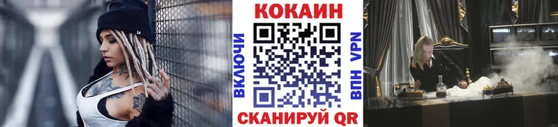 КОКАИН Перу  ссылка на мегу зеркало  Евпатория 