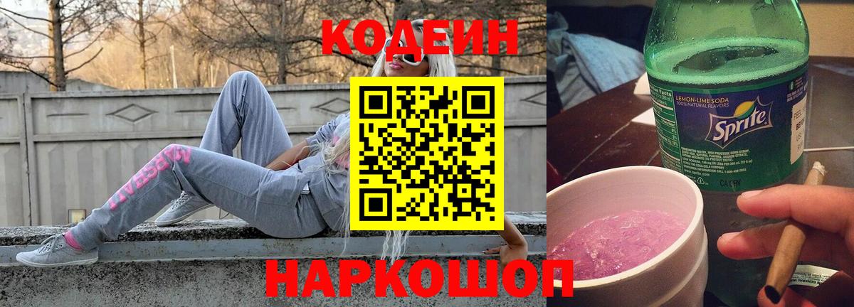 МАРИХУАНА  МЕФ  Евпатория  MDMA  ГАШИШ  Меф МЯУ МЯУ   Вход с VPN 