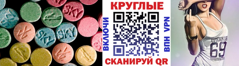 ЭКСТАЗИ Philipp Plein  Евпатория 