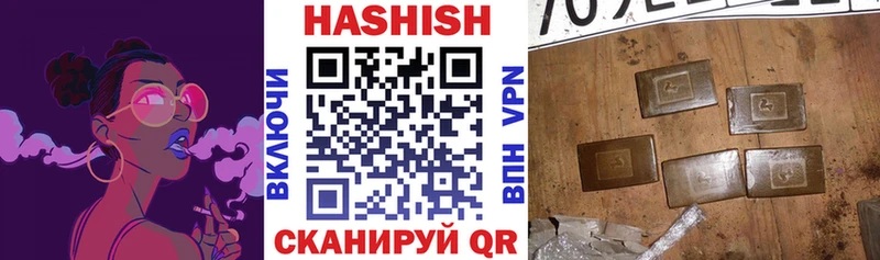 ссылка на мегу сайт Евпатория ГАШ гашик