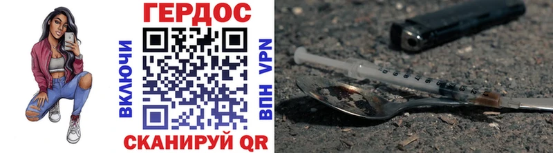 ГЕРОИН VHQ  Евпатория 