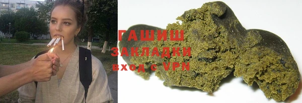 мяу мяу мука Осташков