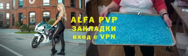 спайс Осинники