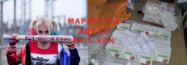 спайс Осинники