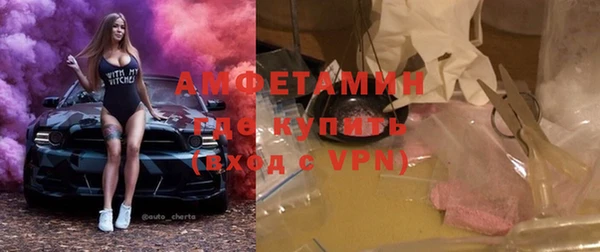 спайс Осинники