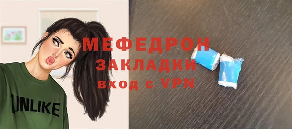 мяу мяу мука Осташков