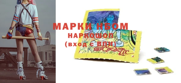 спайс Осинники