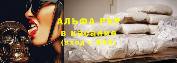 спайс Осинники