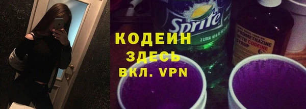 мяу мяу мука Осташков