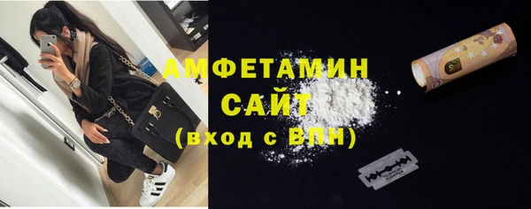 спайс Осинники