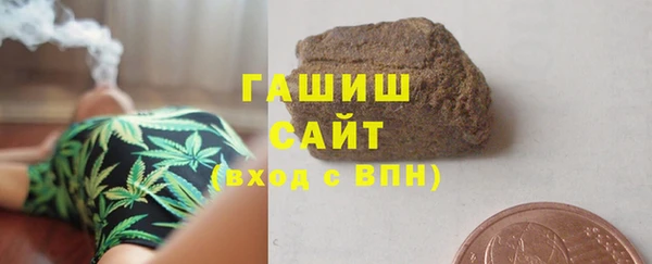 крисы Гвардейск