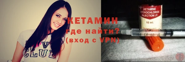 спайс Осинники