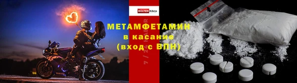 мяу мяу мука Осташков