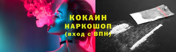 мяу мяу мука Осташков