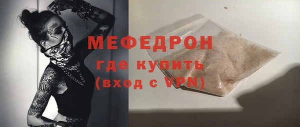 спайс Осинники