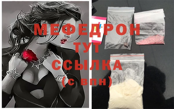 спайс Осинники