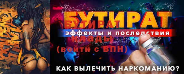 мяу мяу мука Осташков