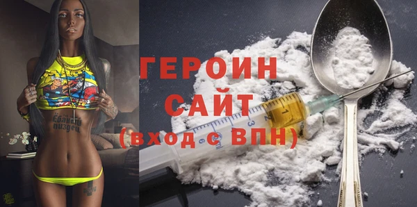 бошки Гатчина