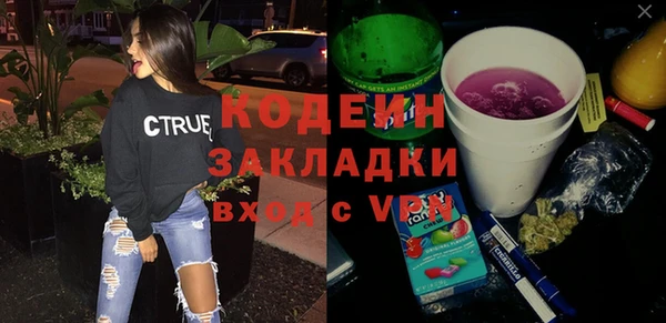 спайс Осинники