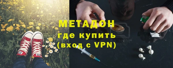 спайс Осинники