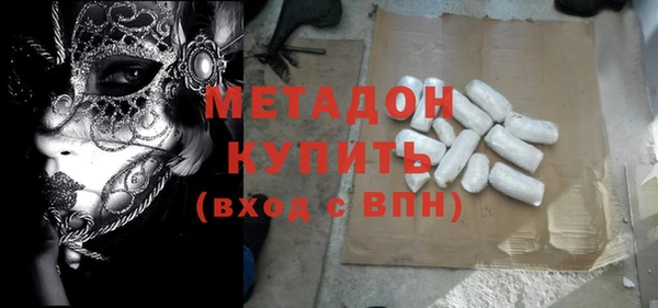 спайс Осинники
