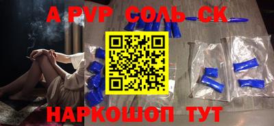 метадон Кинель