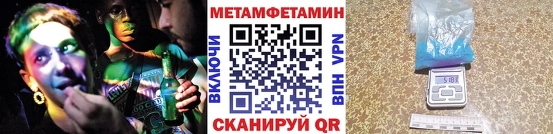 даркнет сайт  Евпатория  Метамфетамин Декстрометамфетамин 99.9% 