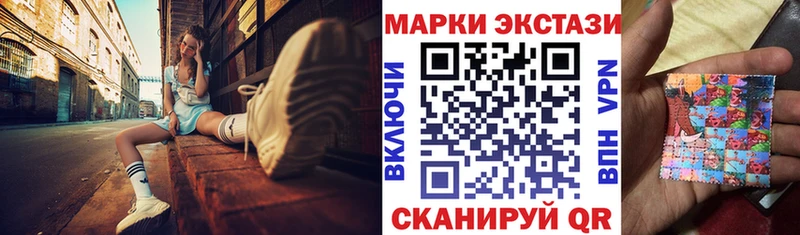 Марки N-bome 1500мкг  Евпатория 
