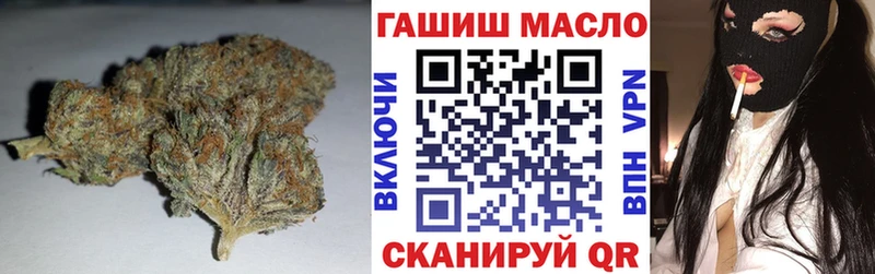 Дистиллят ТГК гашишное масло Евпатория